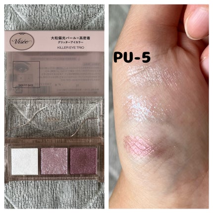 キラー アイ トリオ/Visée/アイシャドウパレットの人気ショート動画