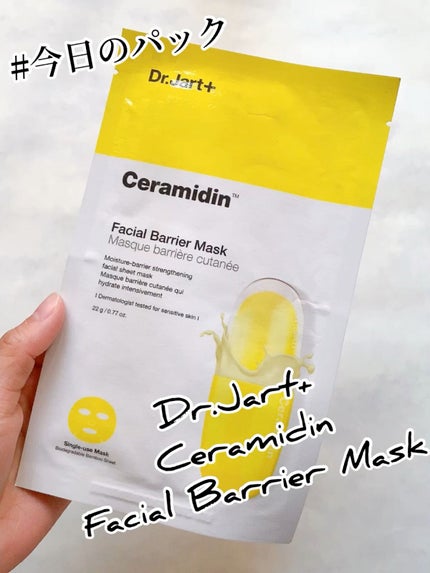 ドクタージャルト セラマイディンフェイシャルマスク/Dr.Jart+/シートマスク・パックの人気ショート動画