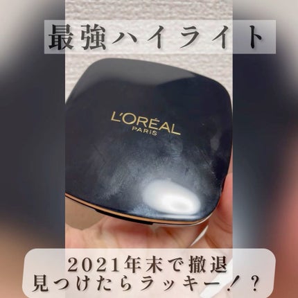 ル バー ア ブラッシュ/ロレアル パリ/パウダーチークの人気ショート動画