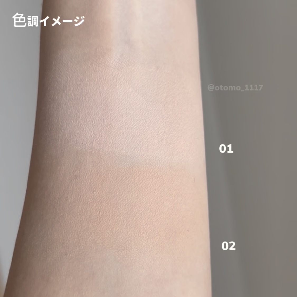 エアリーチェンジリキッド/KATE/リキッドファンデーションの動画クチコミ2つ目