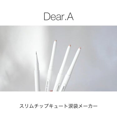 スリム チップ キュート アンダー アイ ライナー/Dear.A/リキッドアイライナーを使ったクチコミ（1枚目）