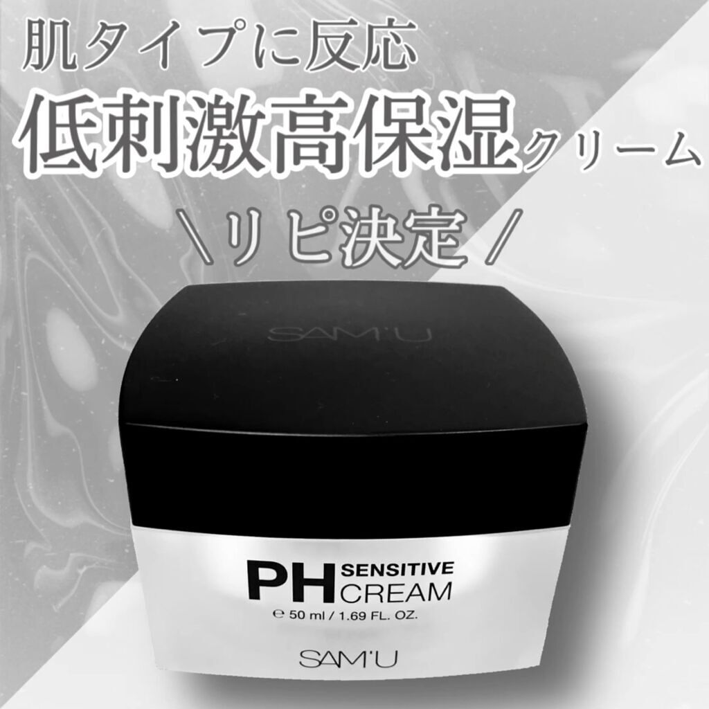 Qoo10購入品👀

#SAM'U の #PHセンシティブクリーム

こちらは韓国のクリームで
肌のphバランスに合わせて保湿し、
肌タイプに問わず敏感肌の方にも
使いやすい保湿クリームです🤍

まだ使い始めて3日ほどですが、
使い心地