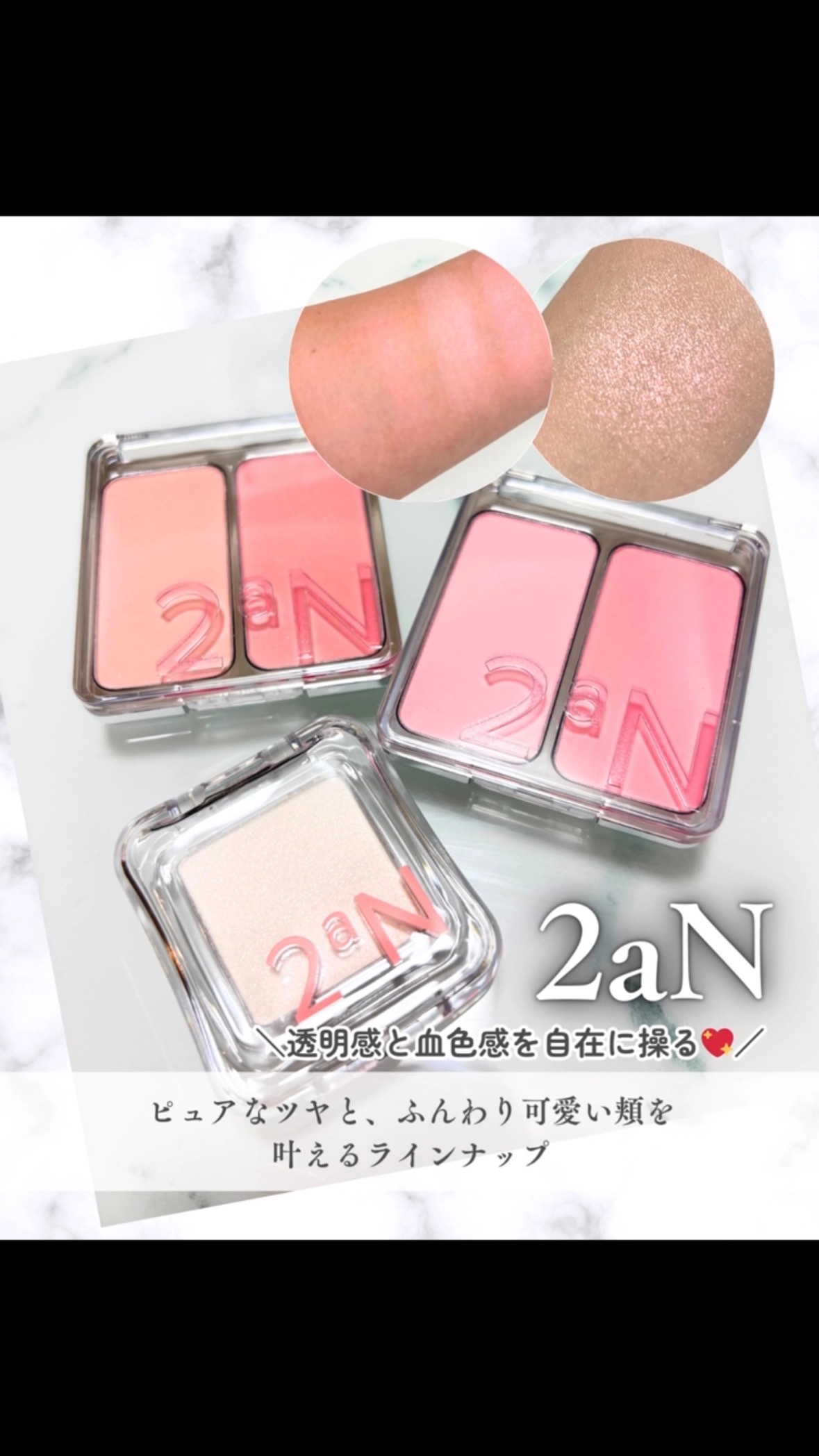 ピュアグラッシュ ハイライター/2aN/パウダーハイライトの人気ショート動画