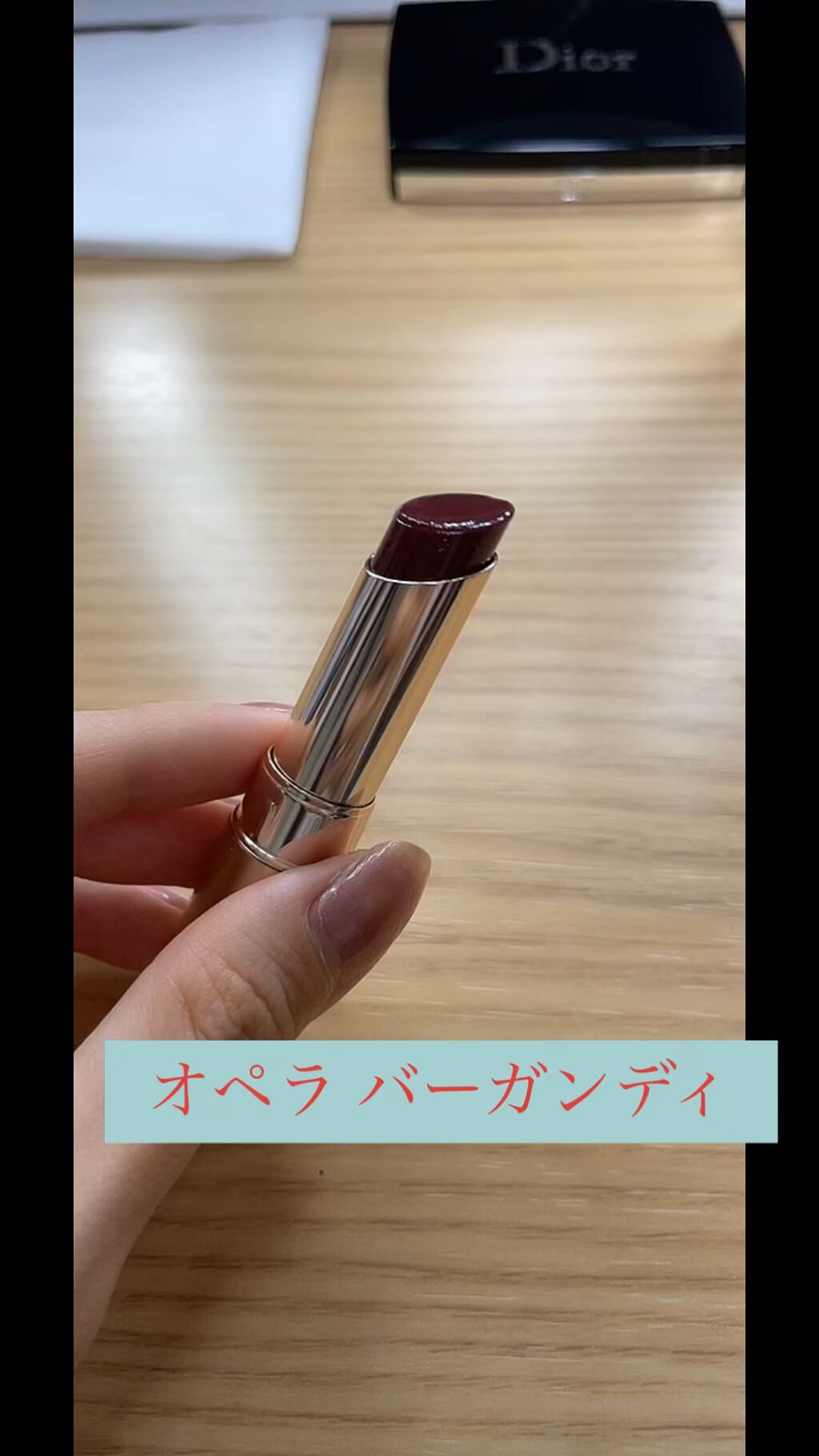 オペラ リップティント N/OPERA/リップティントを使ったクチコミ（1枚目）