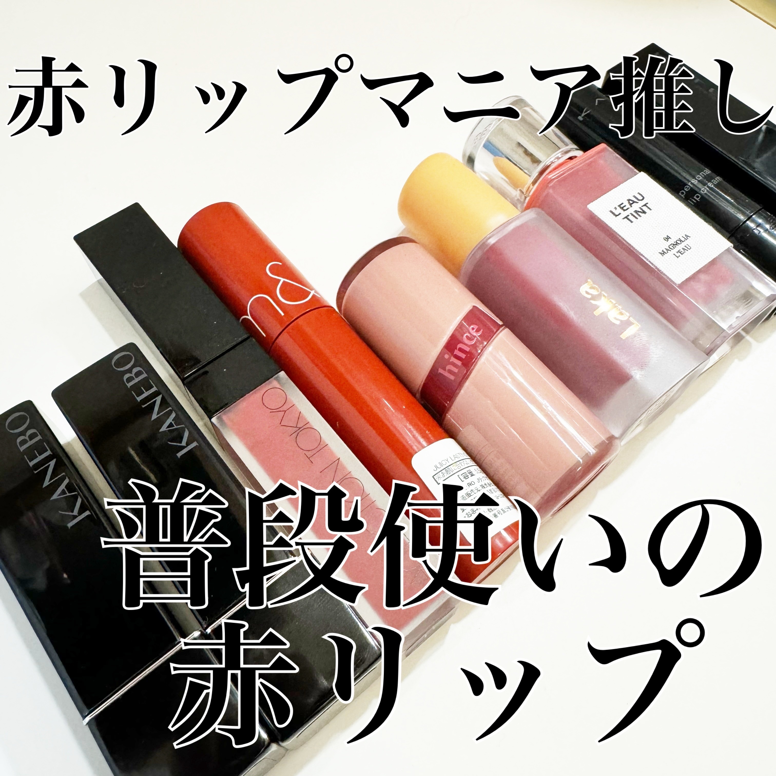 アディクション ザ マット リップ リキッド/ADDICTION/口紅の人気ショート動画