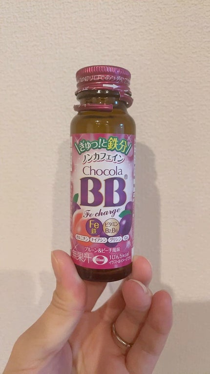 チョコラBB Feチャージ/チョコラBB/美容ドリンクを使ったクチコミ(1枚目)
