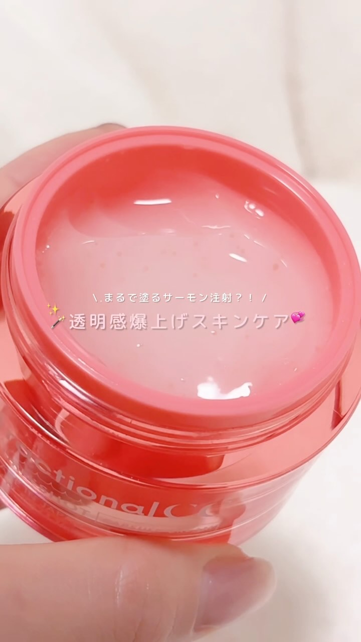 PDRNショット 1000＋/fractionalCC/美容液の動画クチコミ4つ目