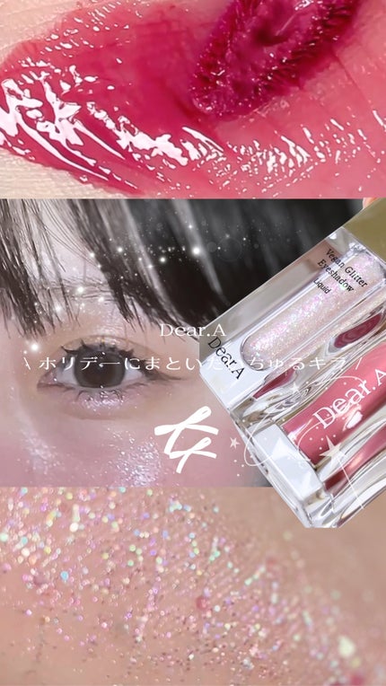 ハイドロデュイティント/Dear.A/リップティントの人気ショート動画