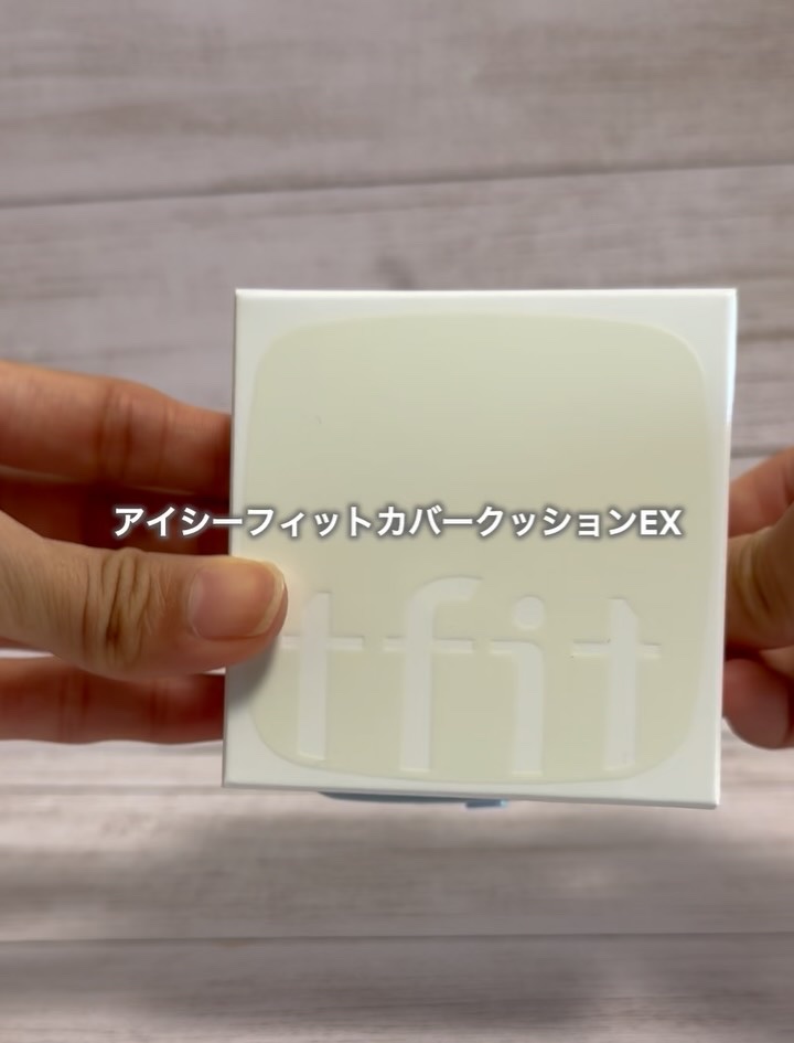 アイシーフィットカバークッションEX/TFIT/クッションファンデーションを使ったクチコミ（2枚目）