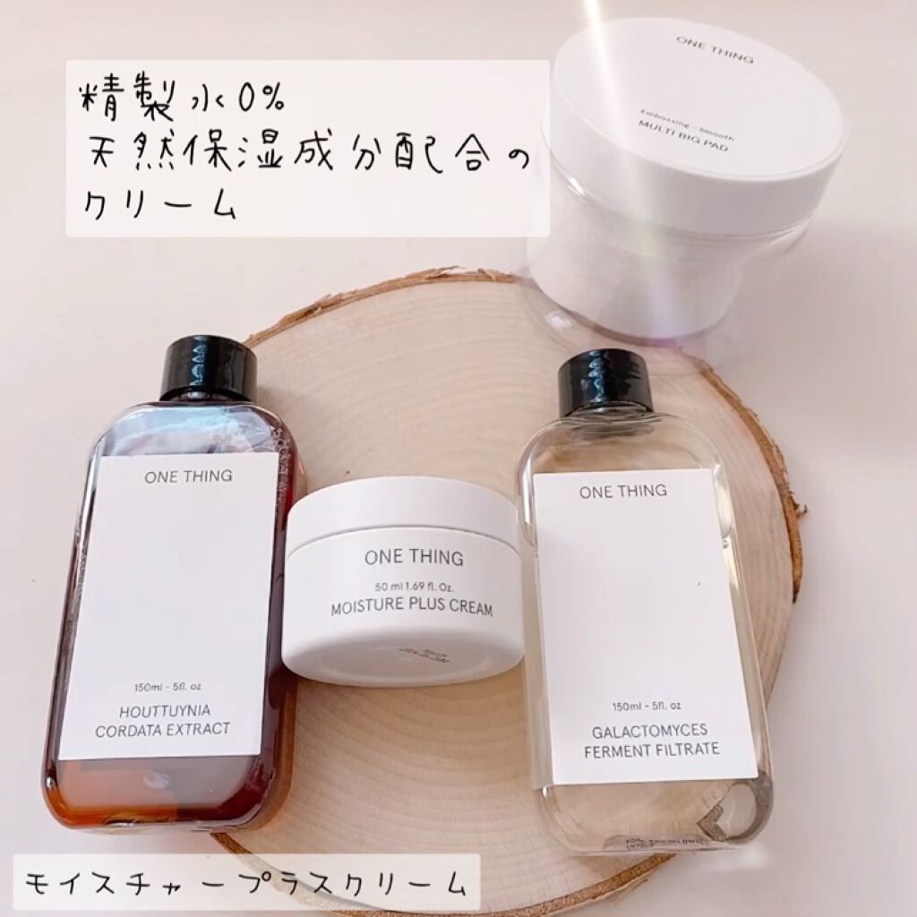 モイスチャープラスクリーム/ONE THING/フェイスクリームの動画クチコミ5つ目