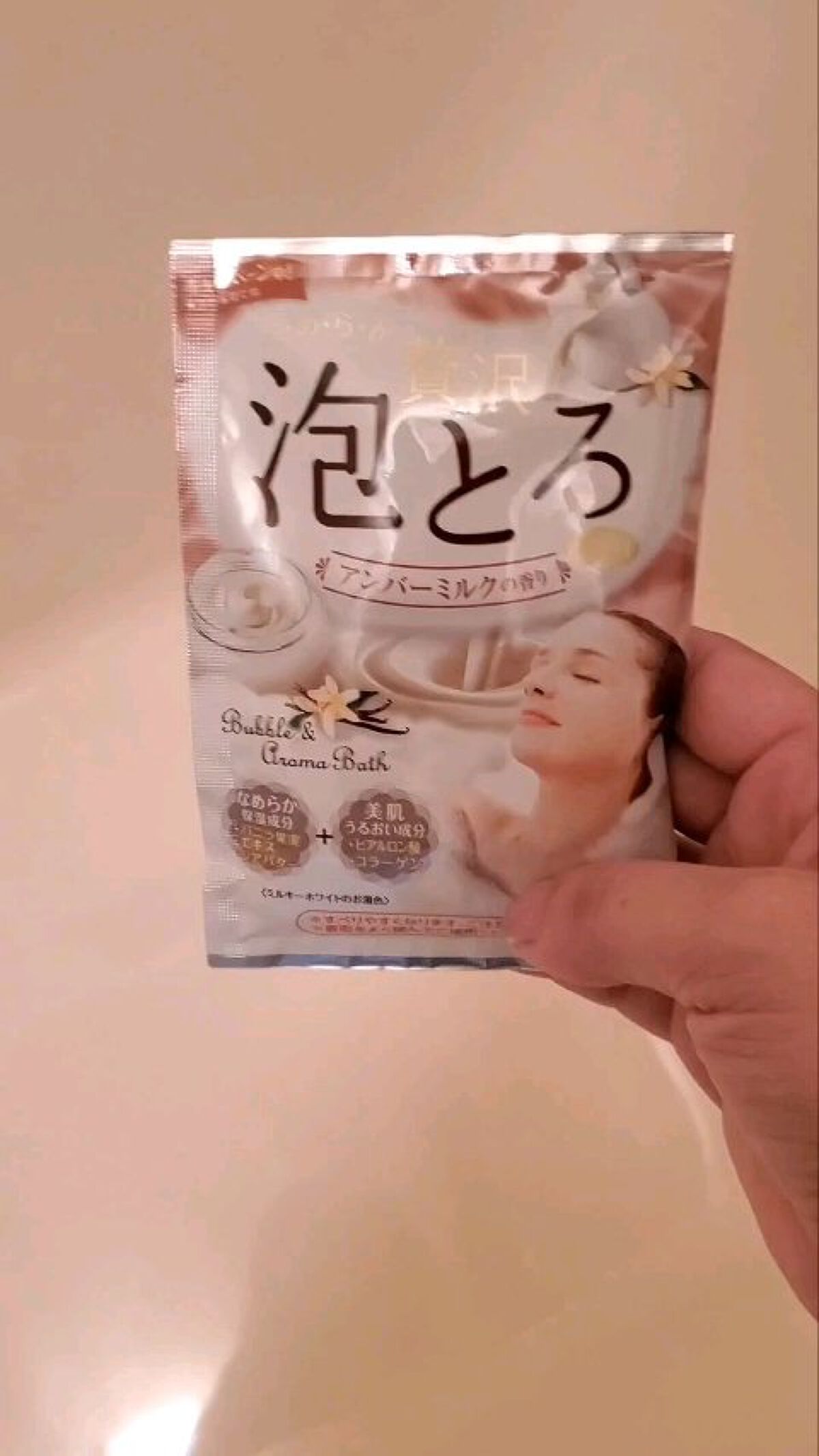 贅沢泡とろ 入浴料 アンバーミルクの香り/お湯物語/入浴剤の動画クチコミ2つ目