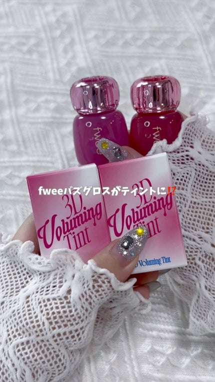 フィー 3Dボリューミングティント/fwee/リップティントの人気ショート動画