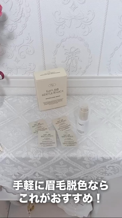 イージー＆ジェントルブリーチ/Tooq/その他アイブロウを使ったクチコミ（1枚目）