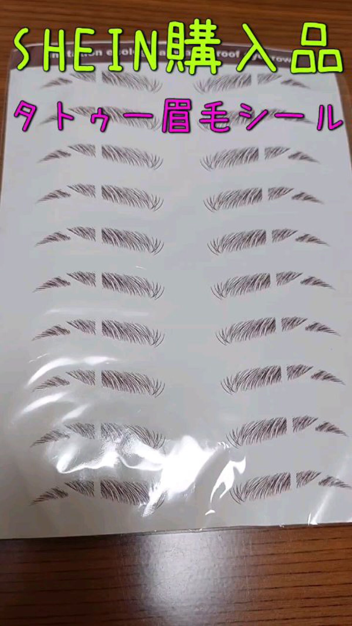 SHEIN購入品/SHEIN/その他を使ったクチコミ（1枚目）