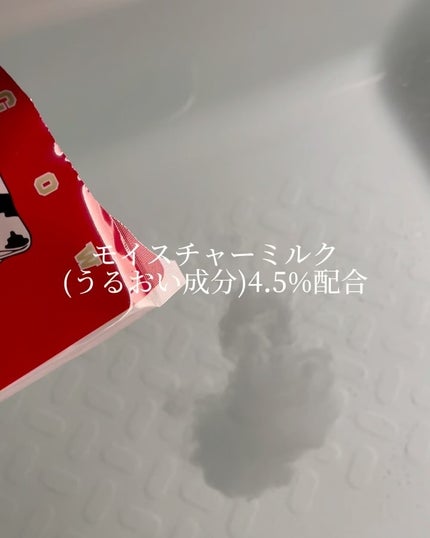 なめらかミルクバス 赤箱の香り/カウブランド/保湿系入浴剤を使ったクチコミ(2枚目)