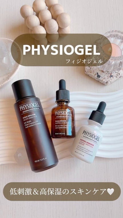 サイエンシューティカルズアンプル /PHYSIOGEL/美容液の人気ショート動画