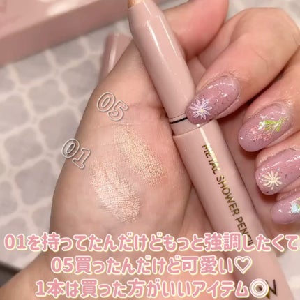 ウォンジョンヨ メタルシャワーペンシル/Wonjungyo/スティックアイシャドウを使ったクチコミ(3枚目)