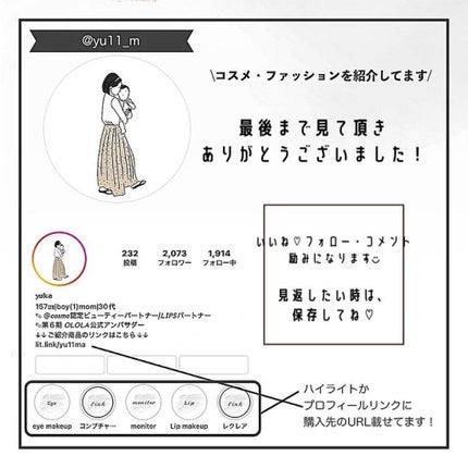 うるおい炭酸ミスト/URUON/ミスト状化粧水を使ったクチコミ(5枚目)