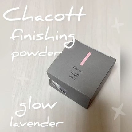 フィニッシングパウダー グロー/チャコット・コスメティクス/ルースパウダーの人気ショート動画