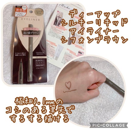 シルキーリキッドアイライナーWP/D-UP/リキッドアイライナーの人気ショート動画