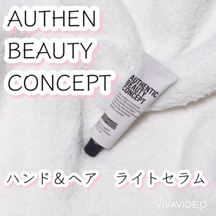 ハンド&ヘア ライトセラム/AUTHENTIC BEAUTY CONCEPT/ハンドクリームの人気ショート動画