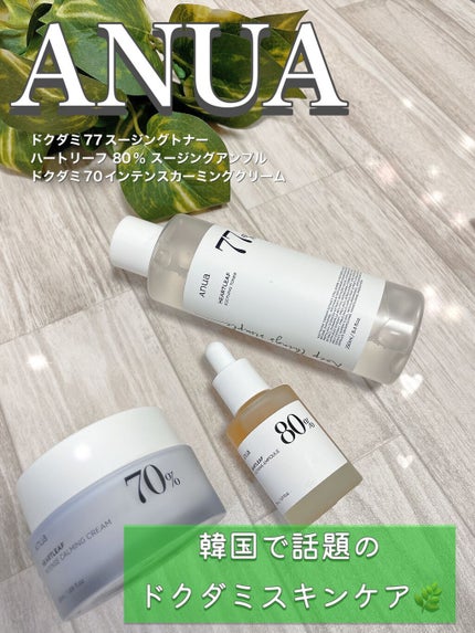 ドクダミ80%スージングアンプル/Anua/美容液の人気ショート動画