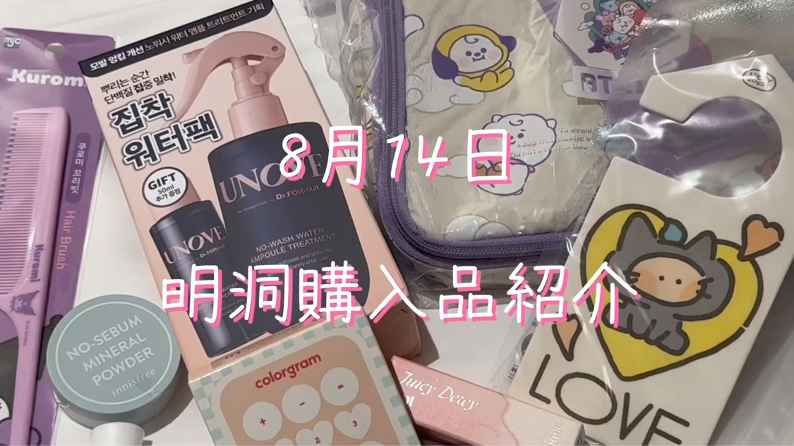 目元チュートリアルアイパレット/Colorgram/アイシャドウパレットを使ったクチコミ（1枚目）