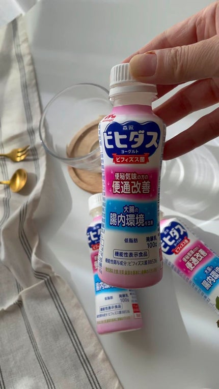 ビヒダスヨーグルト便通改善/ビヒダス/飲むヨーグルトを使ったクチコミ(1枚目)