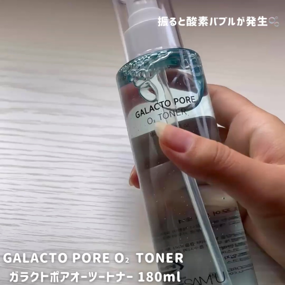 サミュ ガラクトポア セバムケアクリーム/SAM'U/フェイスクリームを使ったクチコミ（2枚目）