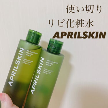 ヨモギエッセンストナー/APRILSKIN/化粧水を使ったクチコミ（1枚目）