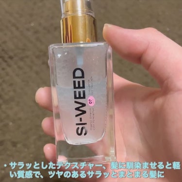 PINKGHOST ORGANIC HAIR SI-WEED MISTのクチコミ「🩵🩵二層式の髪ミスト🩵🩵
.
.
.
ピンクゴースト/オーガニックヘアミスト

50ml/2,.....」（3枚目）