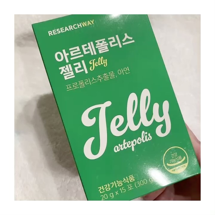 アルテポリスゼリー マスカットの香り/Research WAY/健康サプリメントを使ったクチコミ（3枚目）