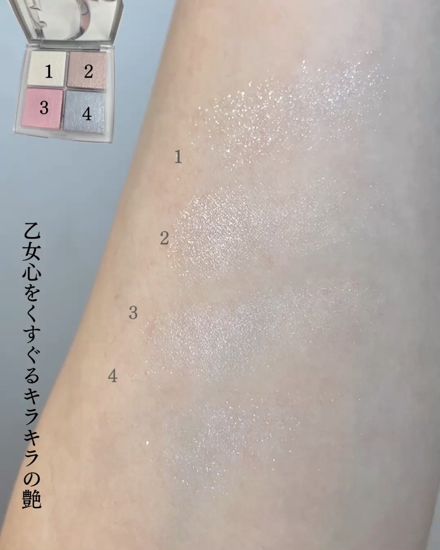 バックステージ グロウ マキシマイザー パレット/Dior/ハイライトを使ったクチコミ（3枚目）