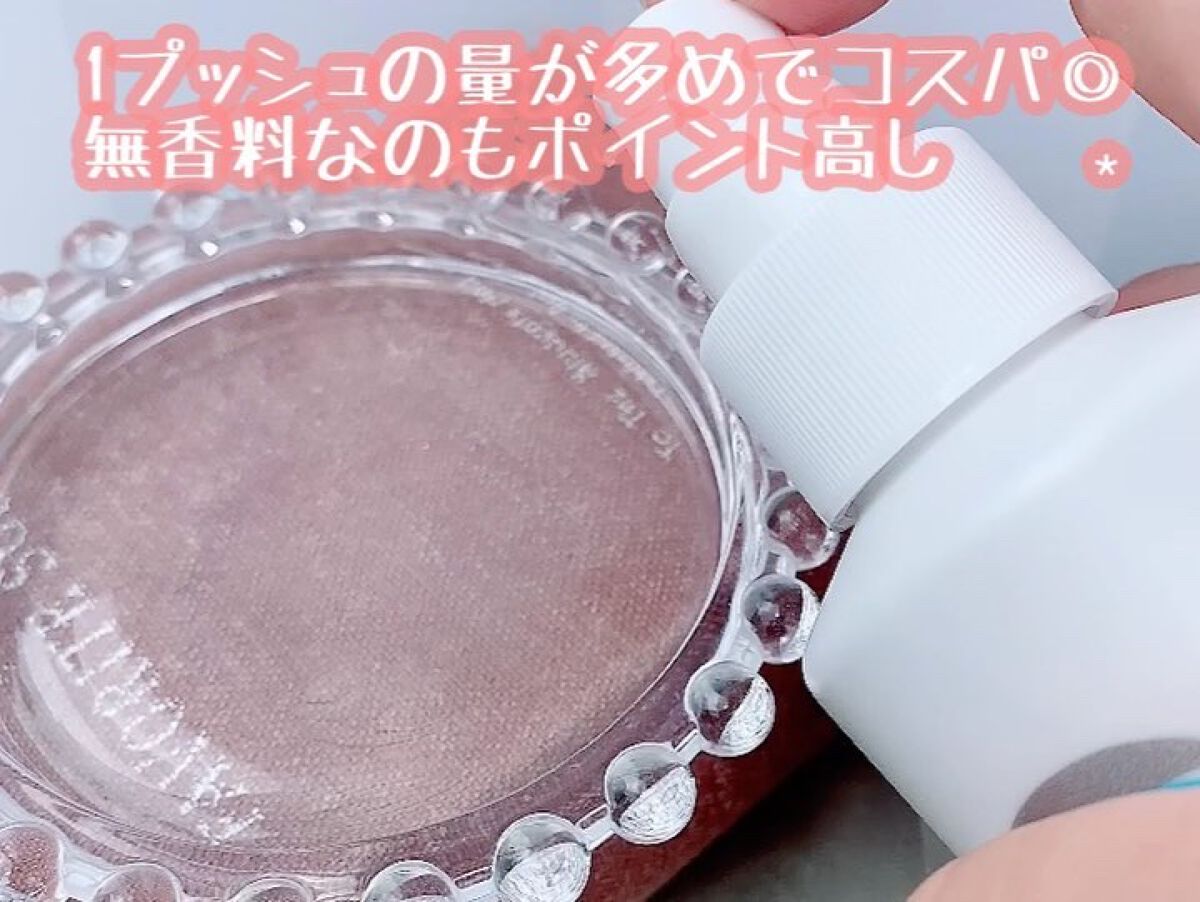 モイスチャー ミストローションII（しっとり）/アルージェ/ミスト状化粧水を使ったクチコミ（3枚目）