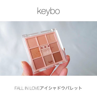 KEYBO FALL IN LOVE SHADOW PALETTE/keybo/パウダーアイシャドウを使ったクチコミ（1枚目）