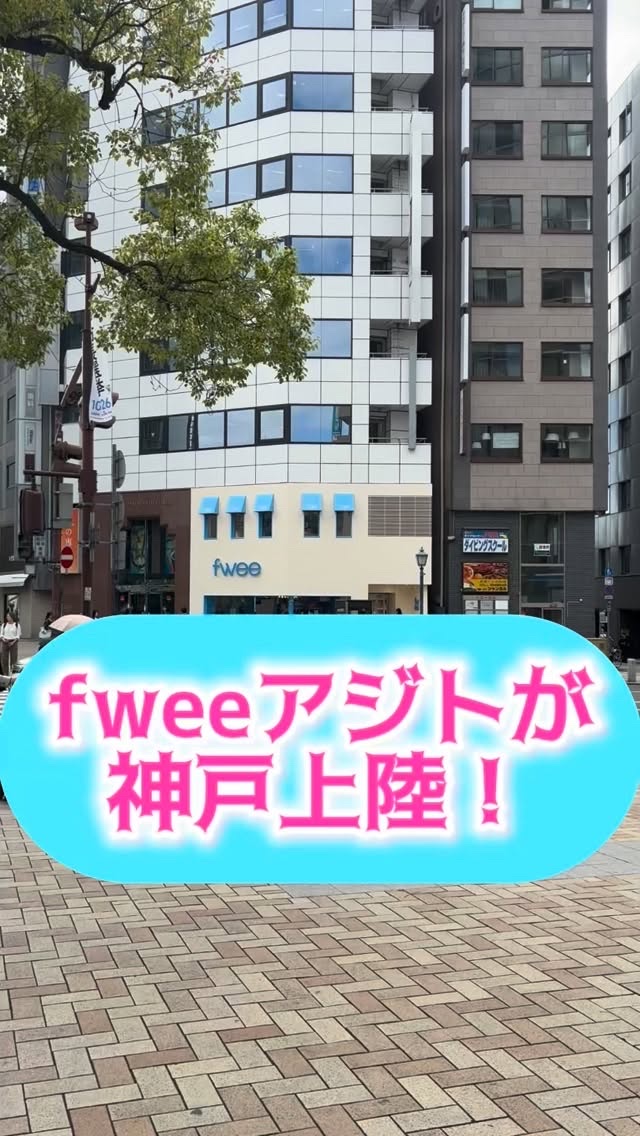 スパグロウUVトーンアップベース/fwee/化粧下地を使ったクチコミ（1枚目）