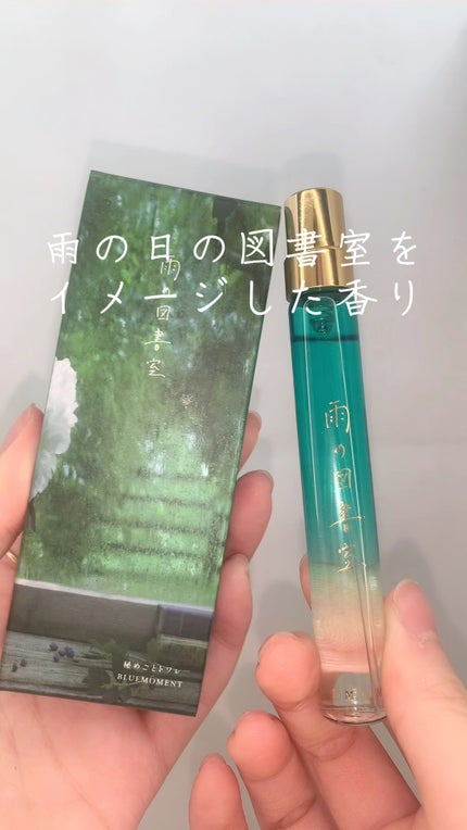 秘めごとトワレ/Libroaria/香水(その他)の人気ショート動画