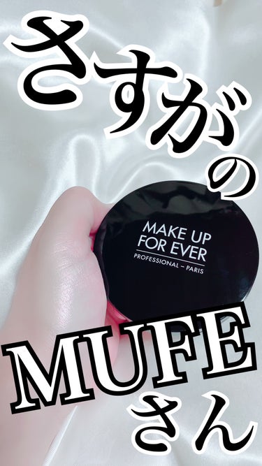 プログロウ/MAKE UP FOR EVER/パウダーハイライトを使ったクチコミ（1枚目）