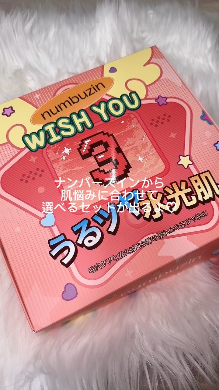 3番 うるツヤ発酵トナー/numbuzin/化粧水の人気ショート動画