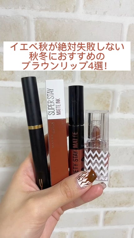 スムースフィットリップスティック/LiKEY BEAUTY/口紅の人気ショート動画