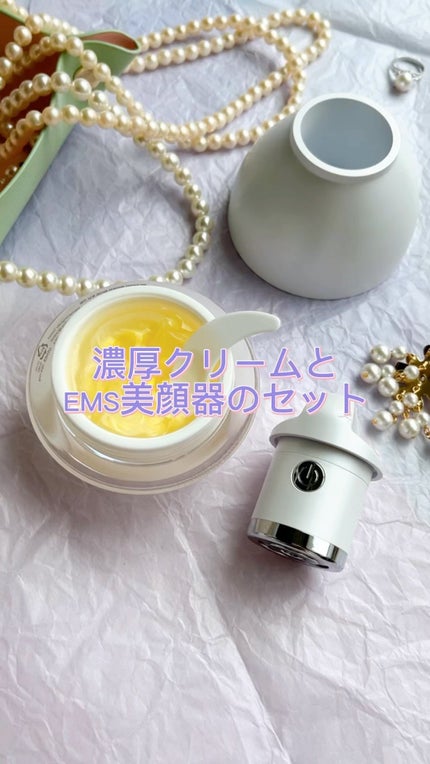 メラジュランホワイトトーニングクリーム&EMS美顔器/MEDITHERAPY/その他スキンケアの人気ショート動画