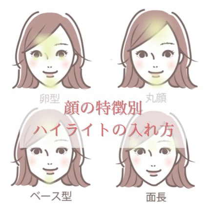 パールグロウハイライト/CEZANNE/パウダーハイライトの人気ショート動画