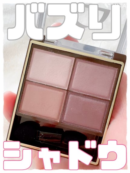 スキニーリッチシャドウ/excel/アイシャドウパレットの人気ショート動画