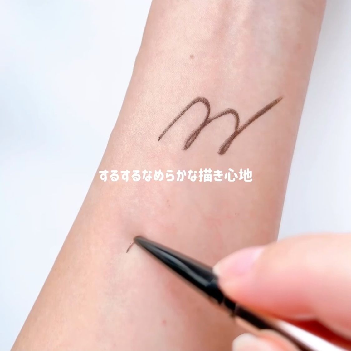 カラーロックシャープライナー/ファンケル/ペンシルアイライナーの動画クチコミ3つ目