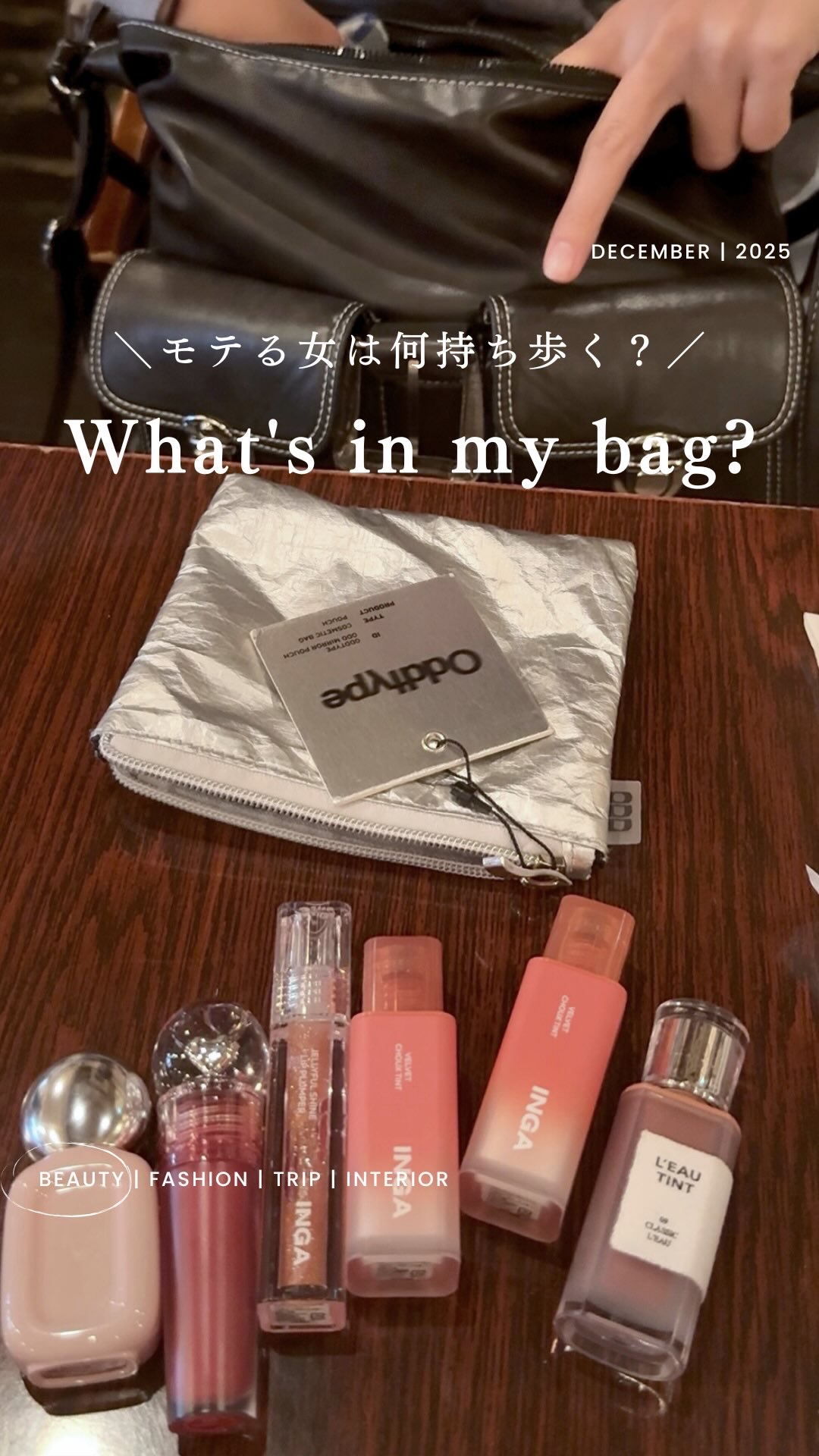 グラッセリップティント/mude./リップティントの人気ショート動画