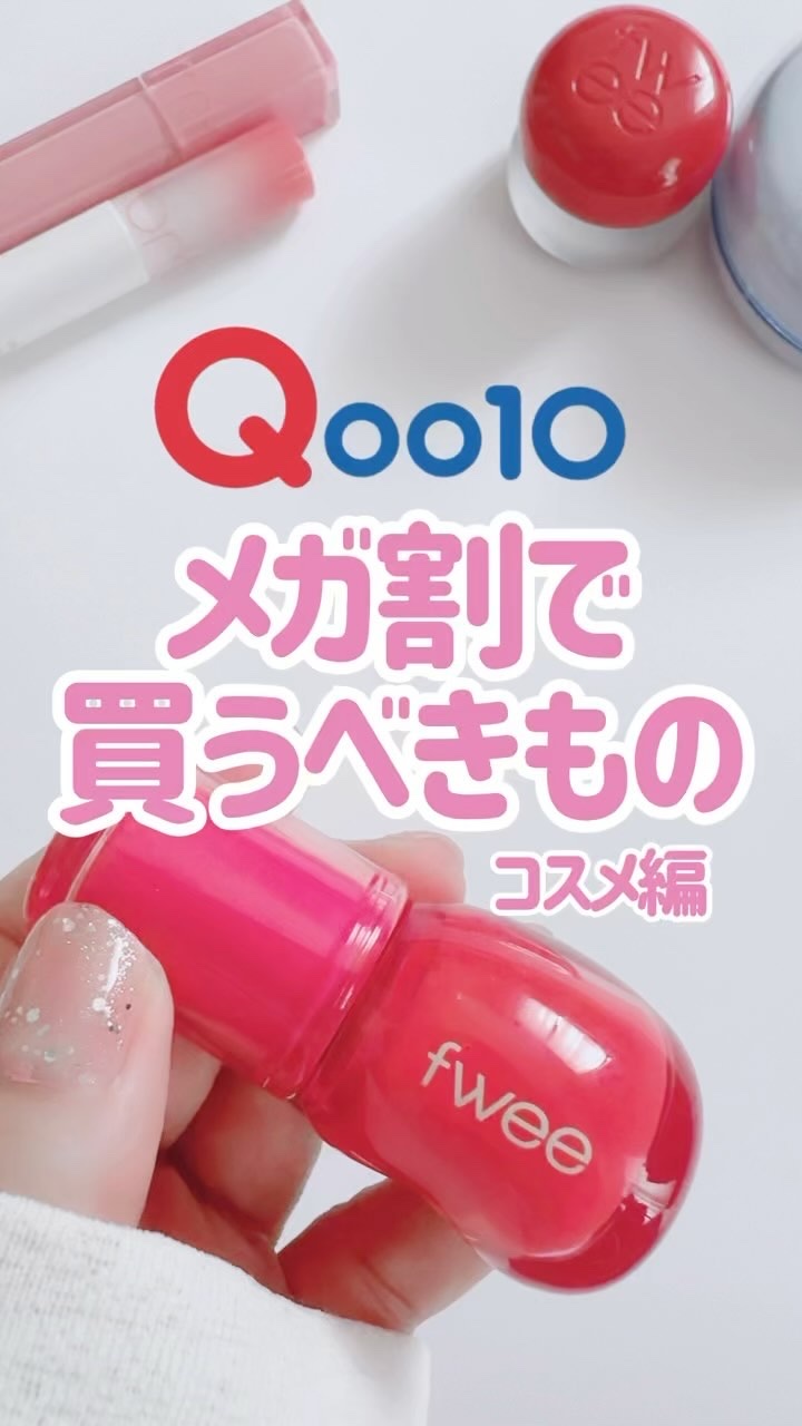 フィー クッションガラス ナチュラル/fwee/クッションファンデーションの人気ショート動画