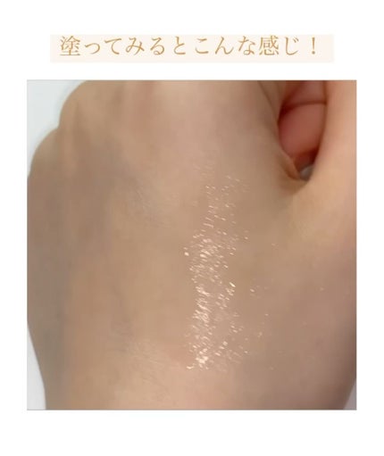 シミレーズジェル/APLIN/オールインワン化粧品を使ったクチコミ(7枚目)