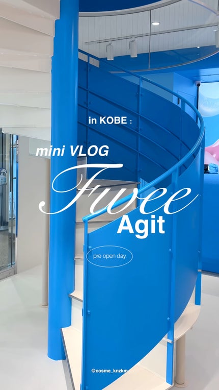 スパグロウUVトーンアップベース/fwee/化粧下地を使ったクチコミ(1枚目)