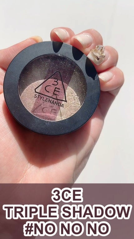 3CE TRIPLE SHADOW/3CE/アイシャドウパレットの人気ショート動画