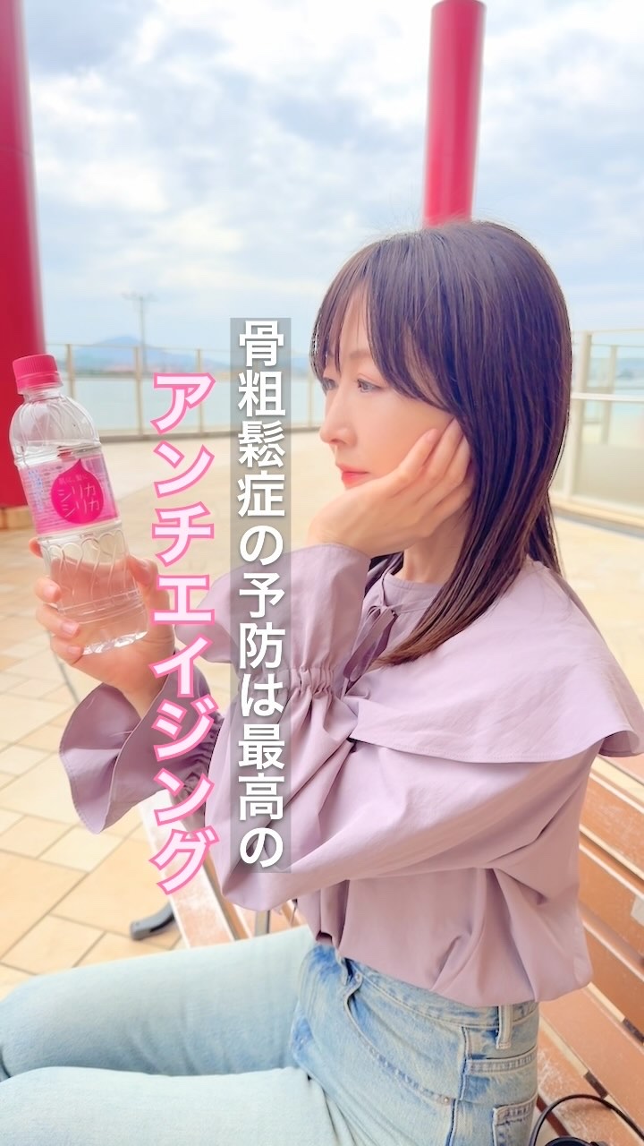 シリカシリカ/美いね!/ミネラルウォーターを使ったクチコミ（1枚目）